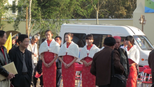 澄迈县十大长寿之村、十大长寿之家、十大长寿明星表彰大会颁奖活动