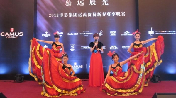 2012卡慕集团远流贸易新春尊享晚宴