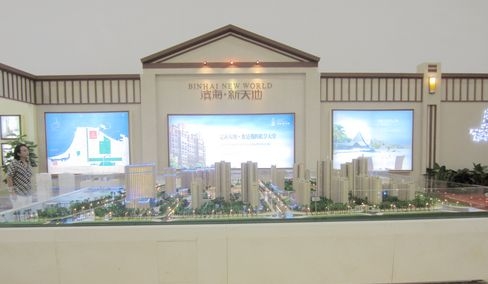 2012年房展滨海新天地展位