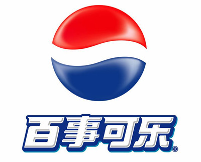 百事可乐