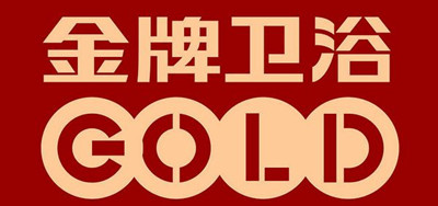 金牌卫浴
