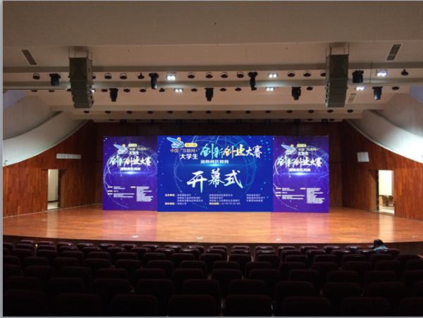 中国互联网+创新创业大赛