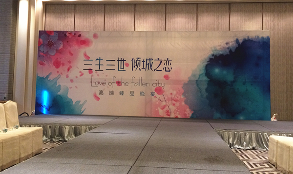 金棕榈美业臻品晚宴