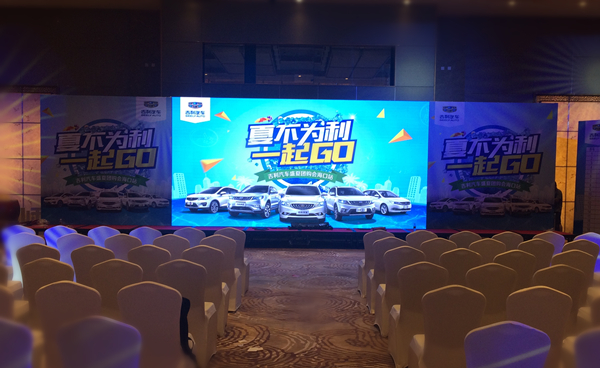 吉利汽车盛夏团购会海口站