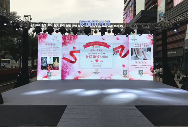 友谊阳光城爱尚婚纱SHOW