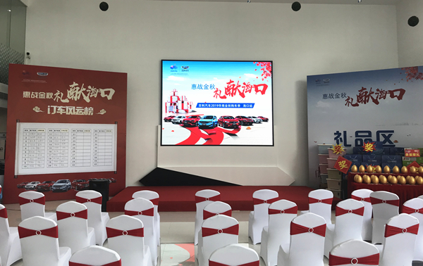 吉利汽车2019华南金秋购车季