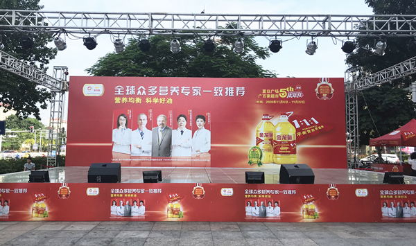 儋州广百家超市五周年庆