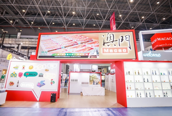 海南消博会澳门馆展位