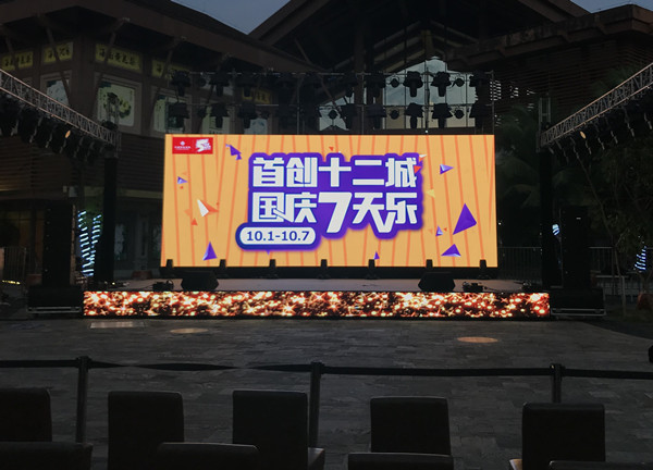 首创奥莱海南美食节