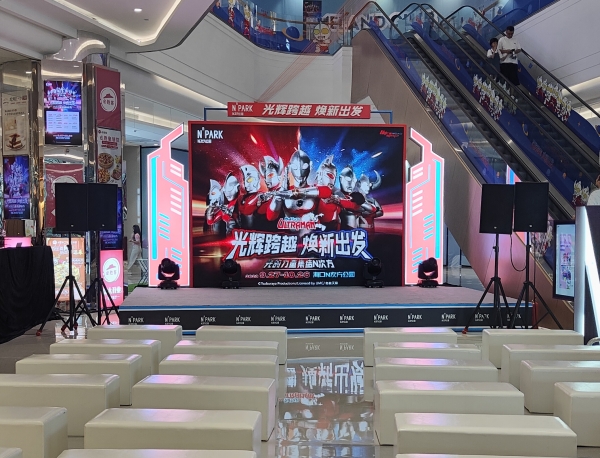 海口动漫主题奥特曼巡展